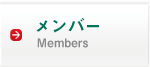  Members / o[
